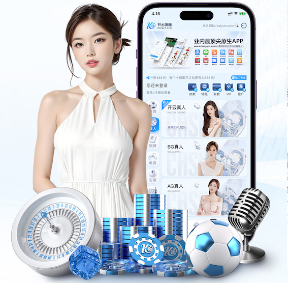 ayx游戏app 直播电商数字传播全链路解析：从预热引流到直播间转化与复购私域运营